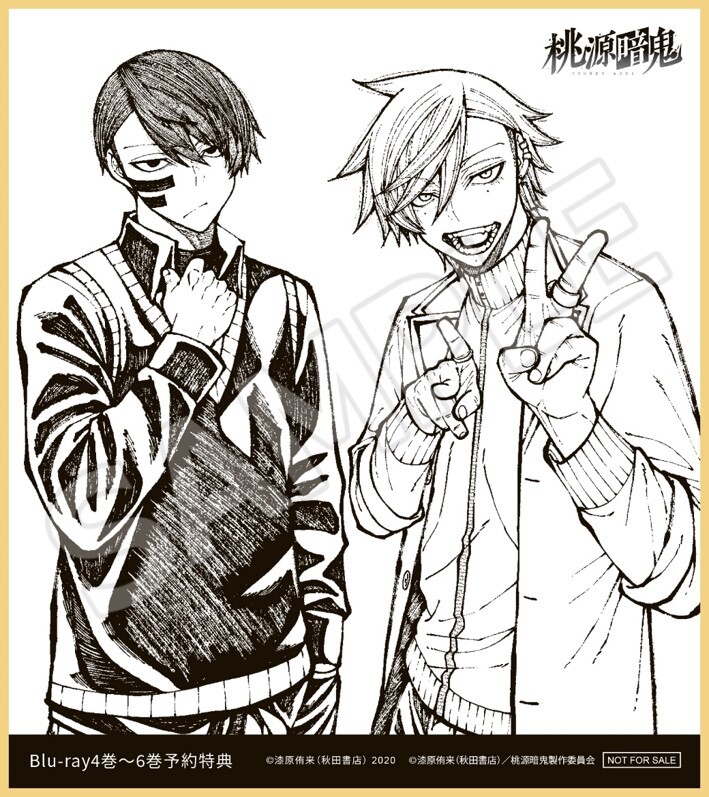 Blu-ray 第二巻 | アニメ『桃源暗鬼』公式サイト