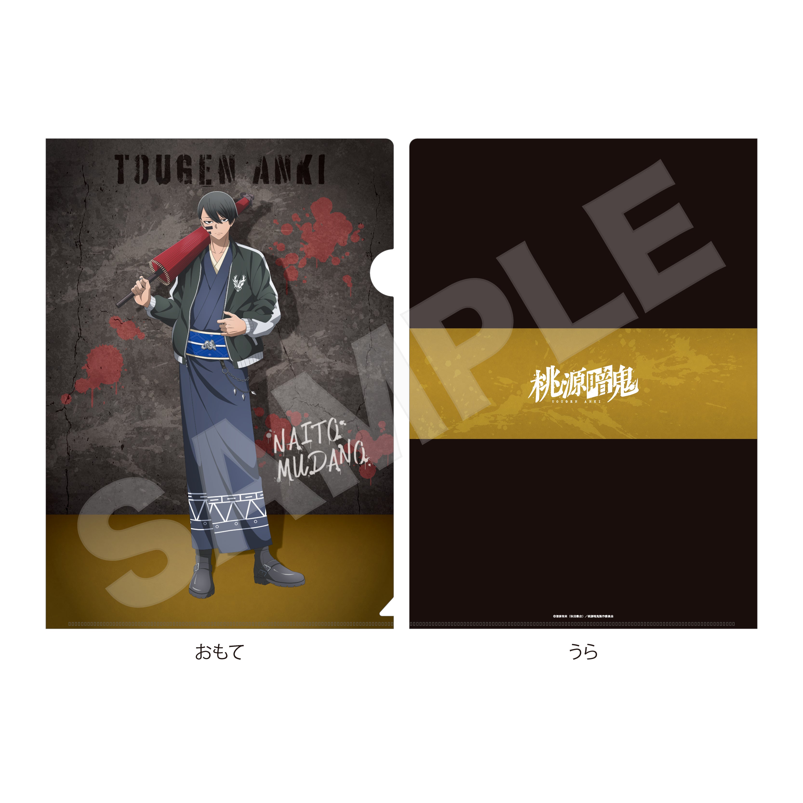 桃源暗鬼 ぱしゃこれ 無陀野無人 120点セット 桃源暗鬼 ぱしゃこれ 無