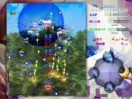 東方Project第20弾 「東方錦上京 〜 Fossilized Wonders.」 | 東方