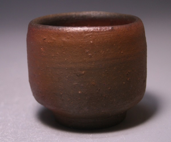 金重道明 作 「備前酒呑」 ～備前焼専門卸小売店 川口陶楽苑～