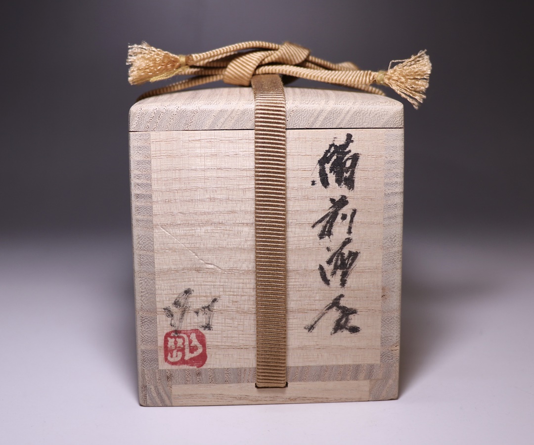 ぐい呑み 池西剛 朧月手六角盃 共箱 IGA0101_03-2.jpg