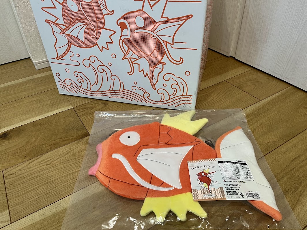 ピカピカボックス2026の中身レビュー！総額はいくらになった？ | 全国