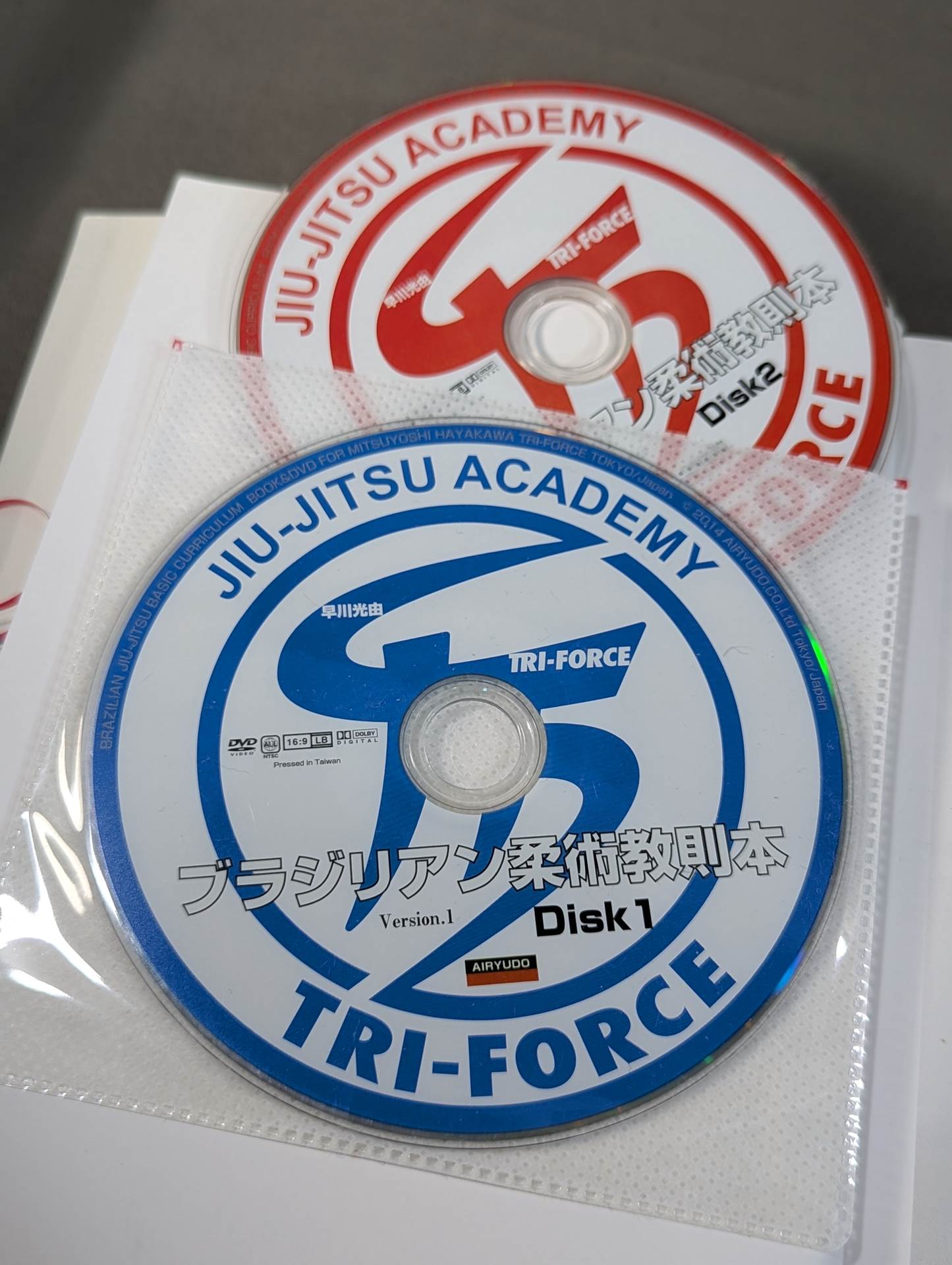 DVD付】ブラジリアン柔術 教則本 – 闘道館