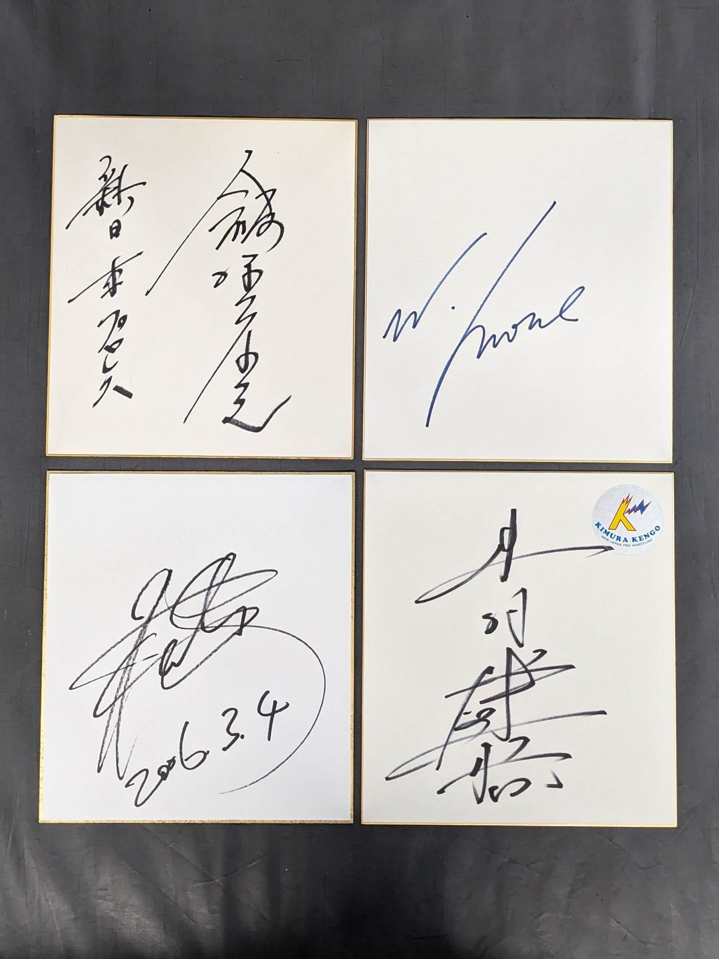 ☆KING OF SPORTS☆ 新日本プロレス サイン色紙セット② – 闘道館