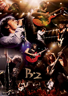 B'z、プレミアム・ライヴをDVD化「B'z LIVE in なんば」をリリース