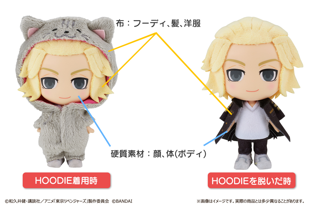 東京リベンジャーズの人気キャラたちが動物に？フィギュア×ぬいぐるみ