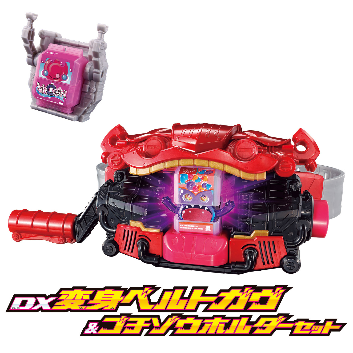 仮面ライダーガヴ おもちゃ情報公開！！｜仮面ライダーおもちゃウェブ