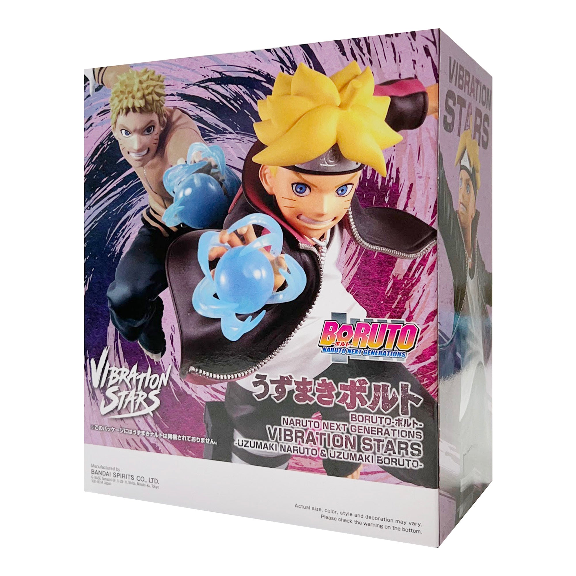 Boruto: Naruto Next Generations - Vibration Stars Boruto Uzumaki