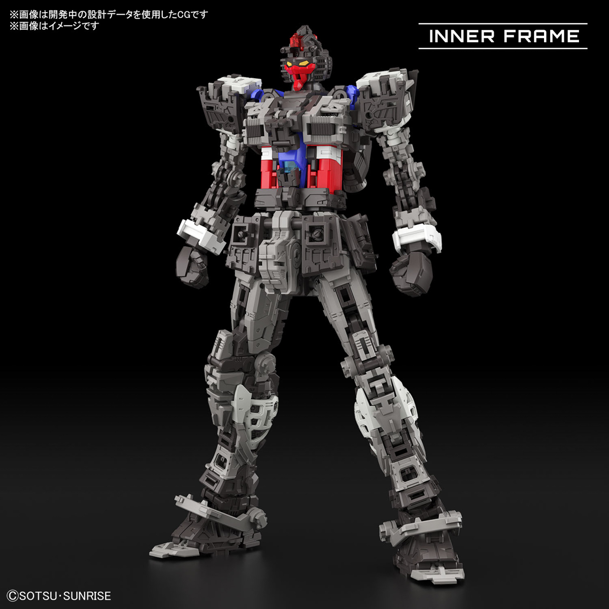 ガンプラ】RG 1/144『RX-78-2 ガンダム Ver.2.0』機動戦士ガンダム