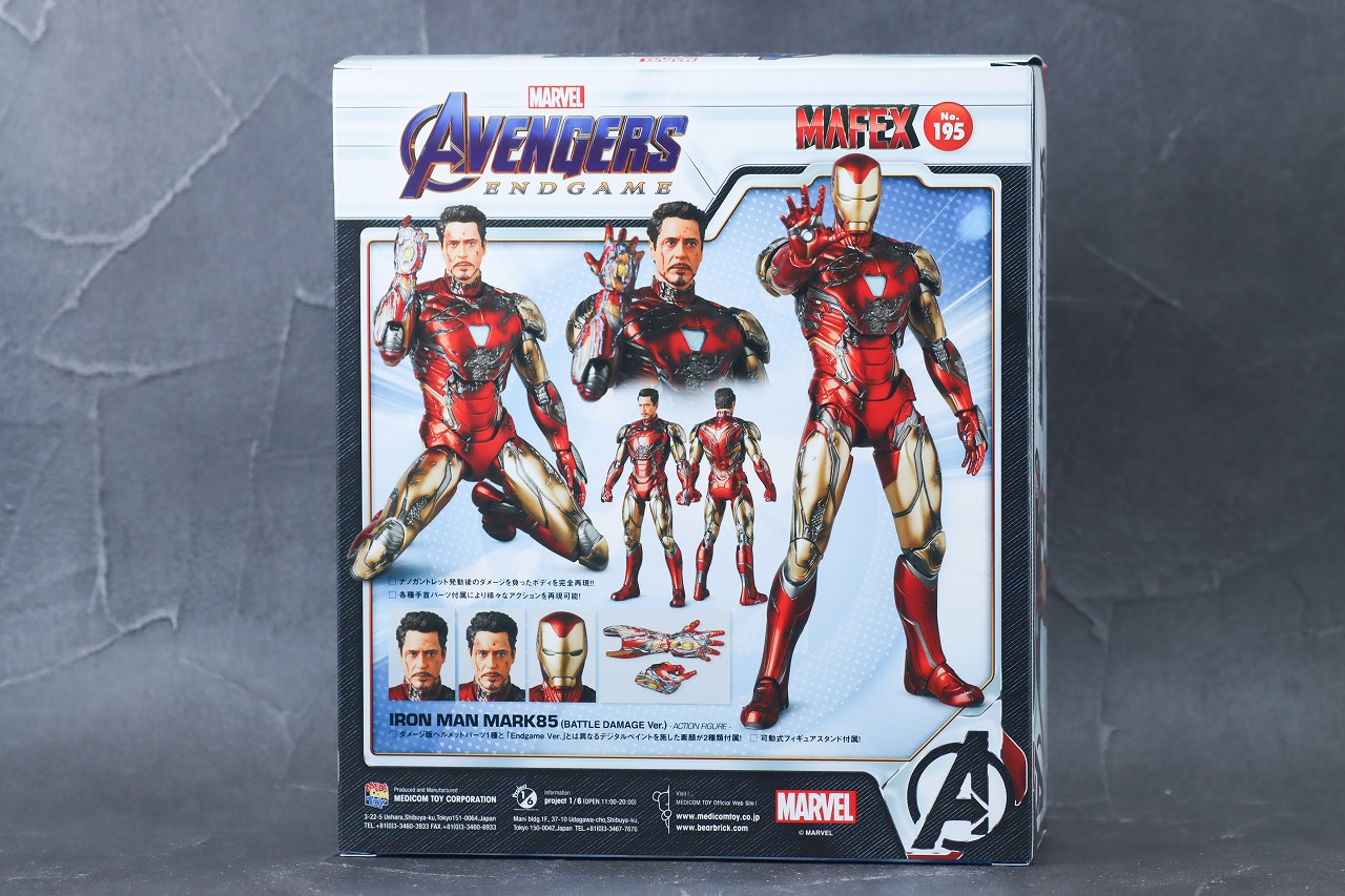 MAFEX アイアンマン マーク85 バトルダメージ版 レビュー | トイハコ