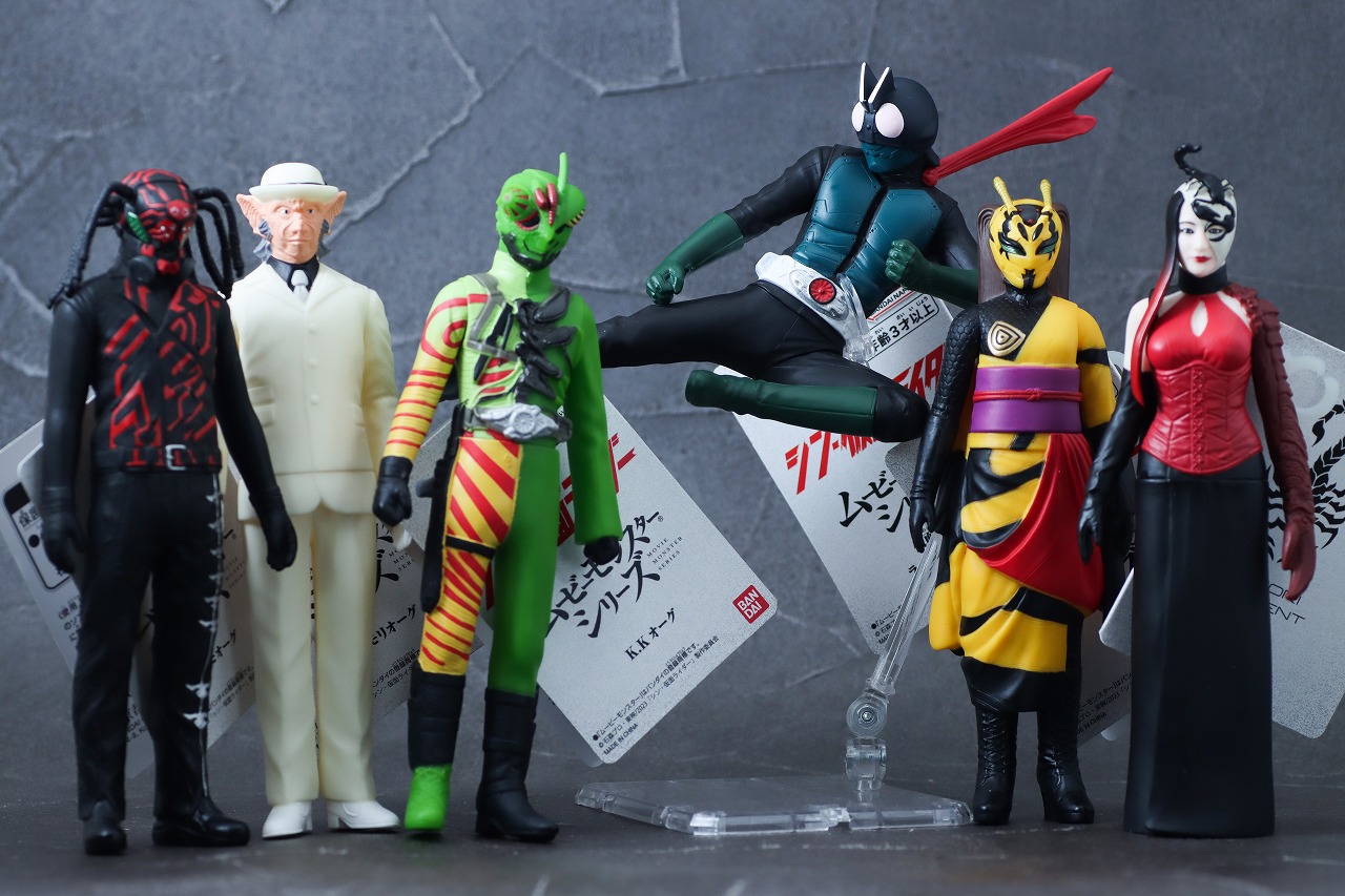 ムービーモンスターシリーズ クモオーグ・コウモリオーグ