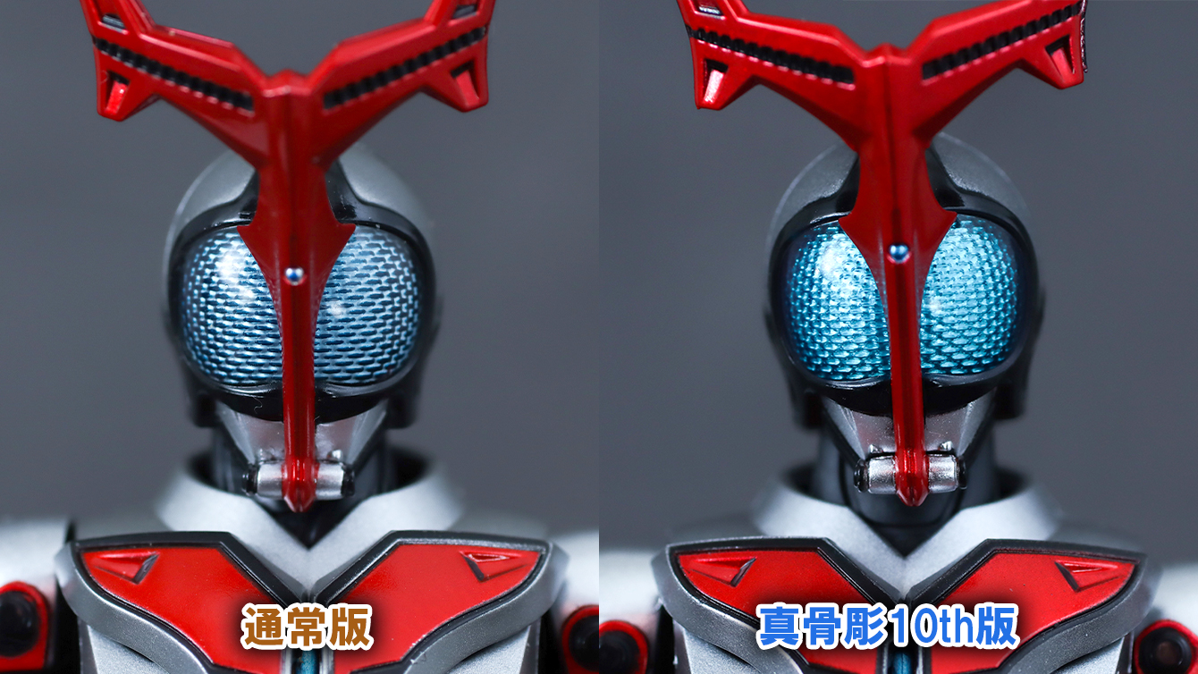 S.H.フィギュアーツ 真骨彫製法 仮面ライダーカブト ハイパーフォーム