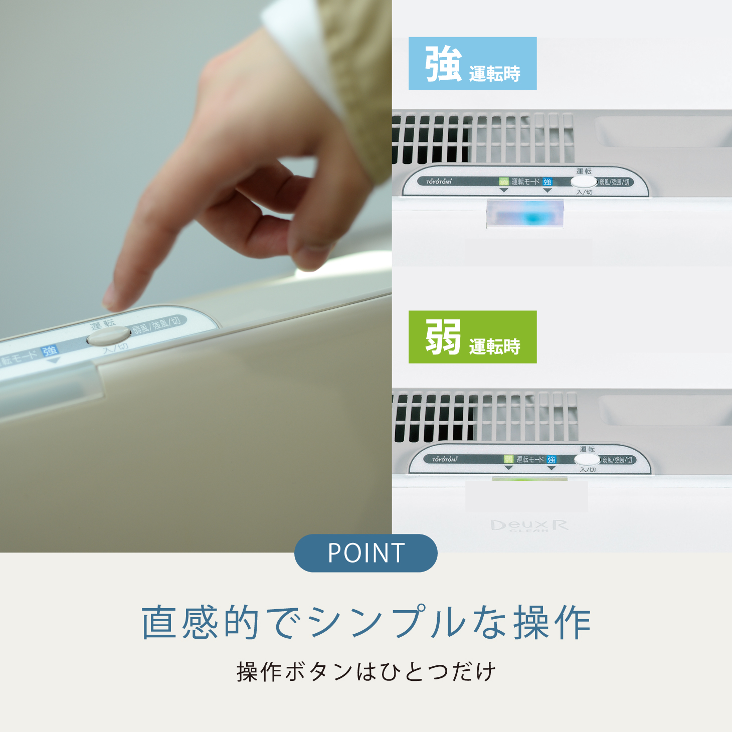 AC-V20P(W) |トヨトミ公式オンラインストア