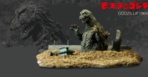 酒井ゆうじコンセプトワークス ゴジラ GODZILLA 「現」 【バンダイ】