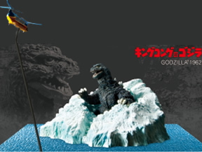 酒井ゆうじコンセプトワークス ゴジラ GODZILLA 「現」 【バンダイ】