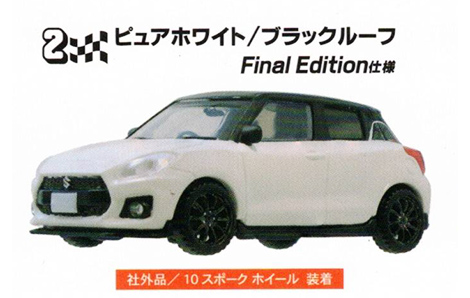 1/64 SUZUKI SWIFT SPORT ZC33S スズキ スイフト スポーツ 【トイズ