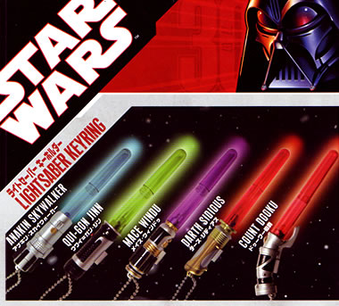 STAR WARS ライトセーバーキーホルダー 【YUJIN】