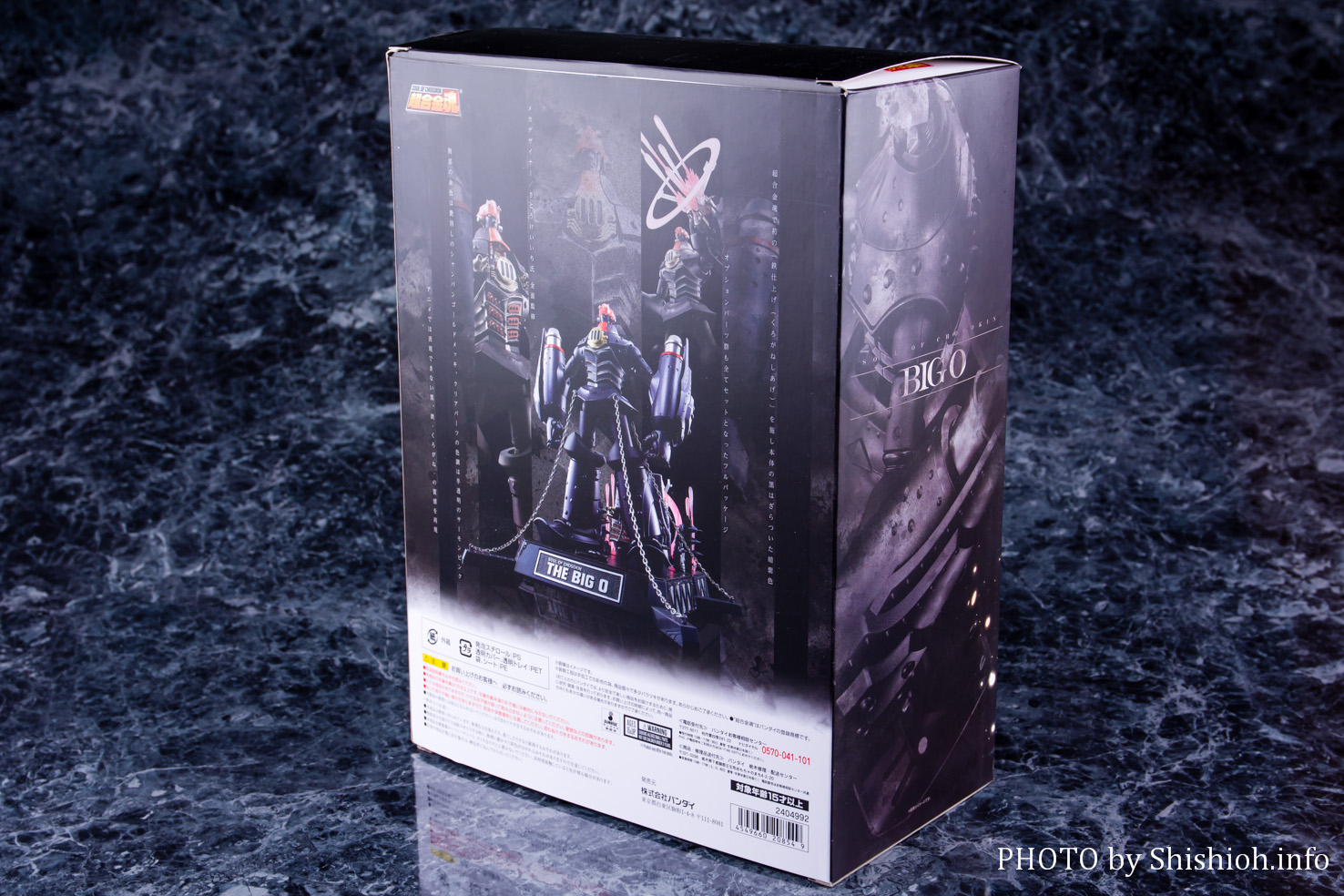 レビュー】超合金魂 GX-48K ビッグオー 鉄仕上げ（フルパッケージ）