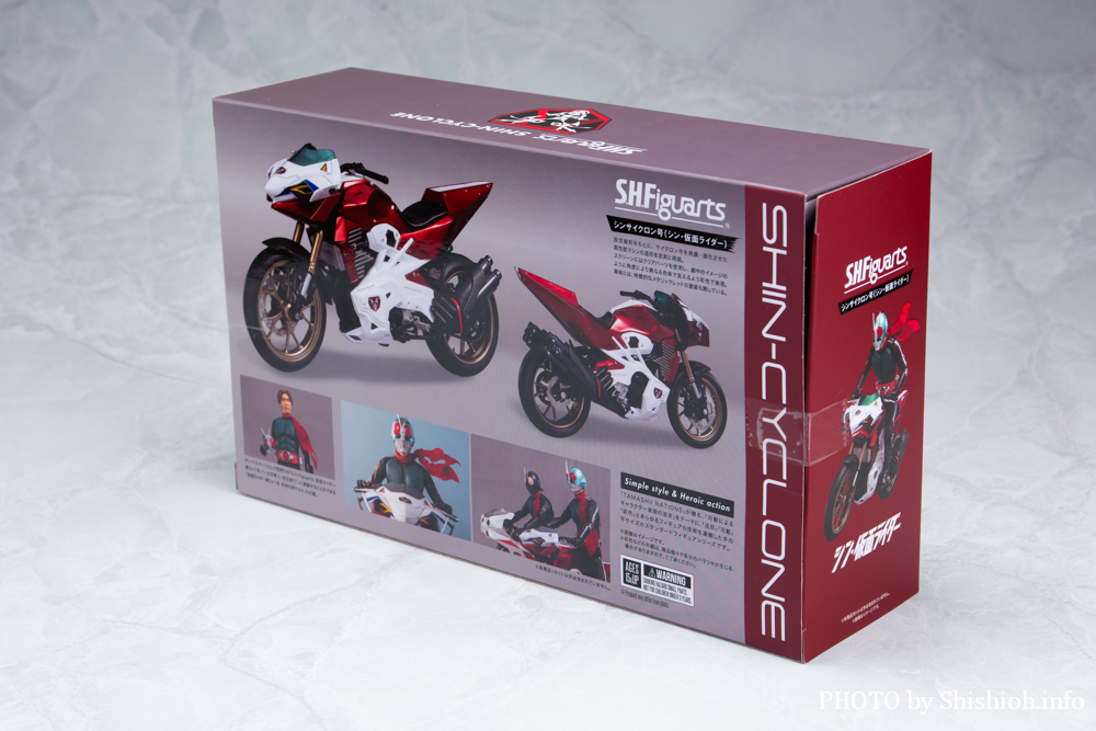 レビュー】S.H.Figuarts シンサイクロン号（シン・仮面ライダー）