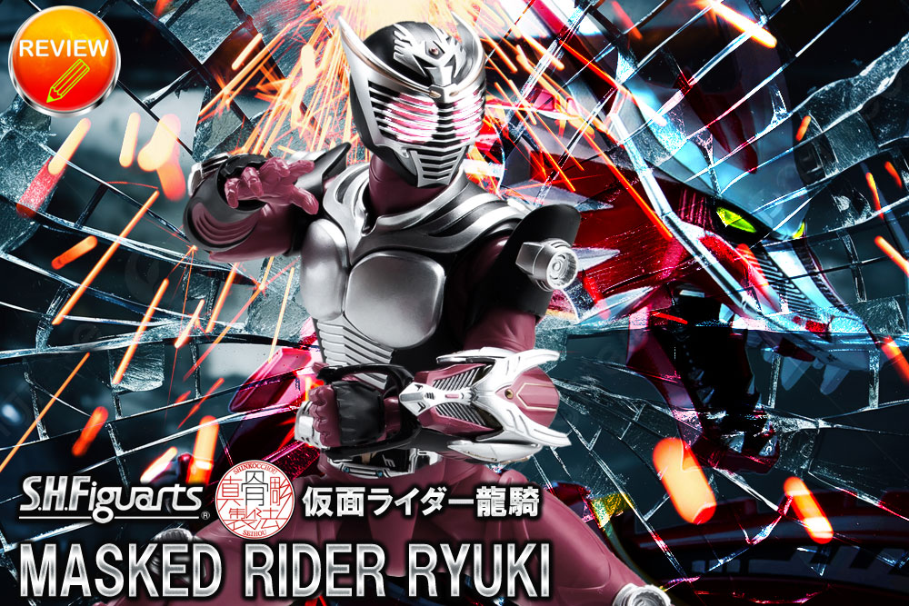 レビュー】S.H.Figuarts（真骨彫製法） 仮面ライダー龍騎