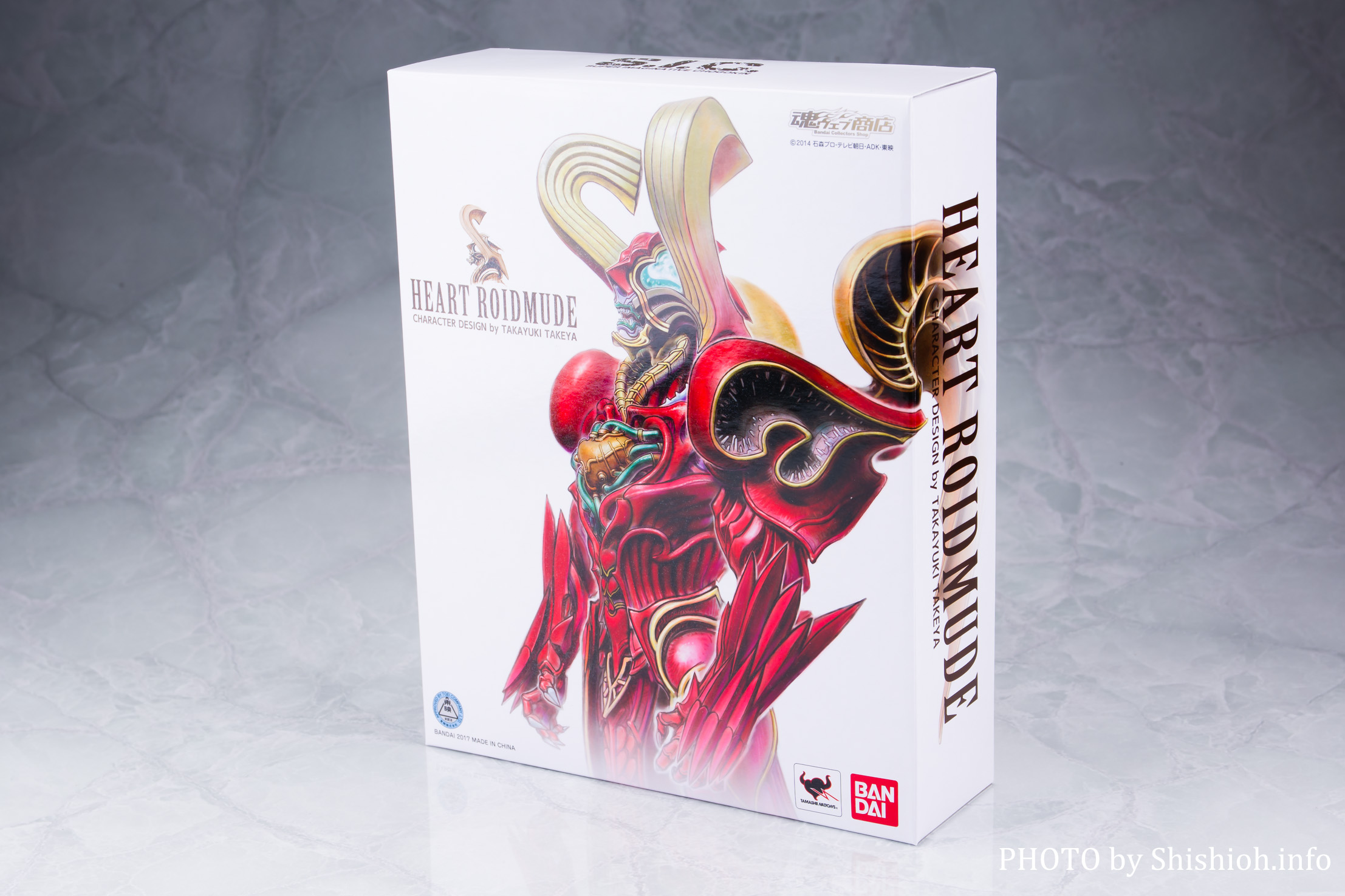 レビュー】S.I.C. ハートロイミュード