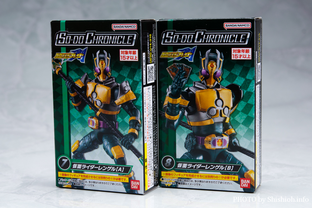 レビュー】SO－DO CHRONICLE 仮面ライダー剣(仮面ライダーレンゲル)