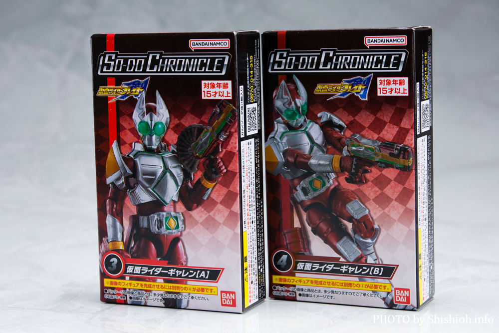 レビュー】SO－DO CHRONICLE 仮面ライダー剣(仮面ライダーギャレン)