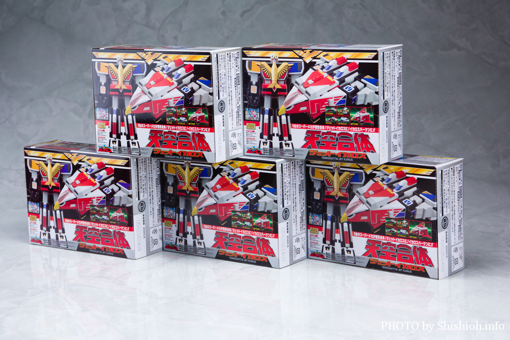 徹底レビュー】スーパーミニプラ 天空合体 ジェットイカロス