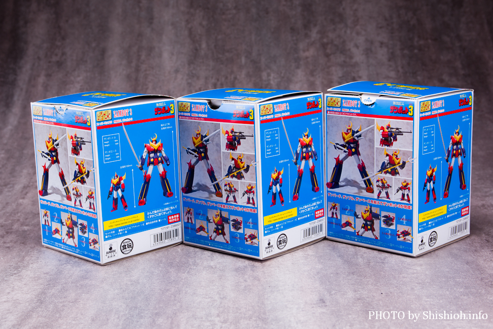 レビュー】スーパーミニプラ 無敵超人ザンボット3(ザンボット3