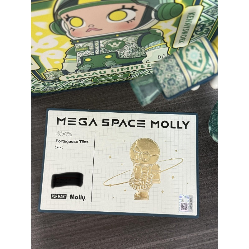 MEGA SPACE MOLLY 400% Portuguese Tiles 2025 Limited Edition – TOYSEZ