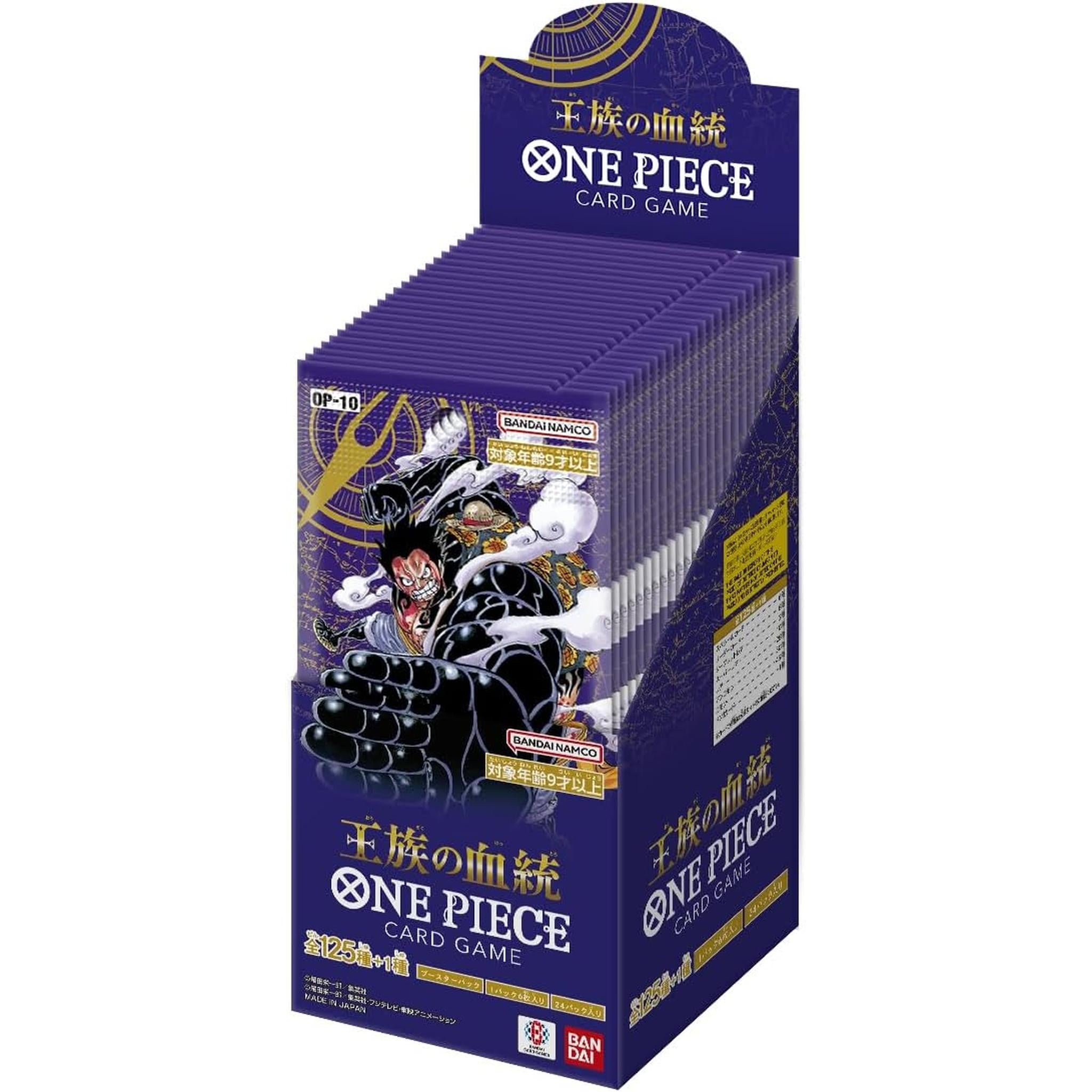 ONE PIECEカードゲーム 王族の血統【OP-10】(BOX)24パック入り – Toys