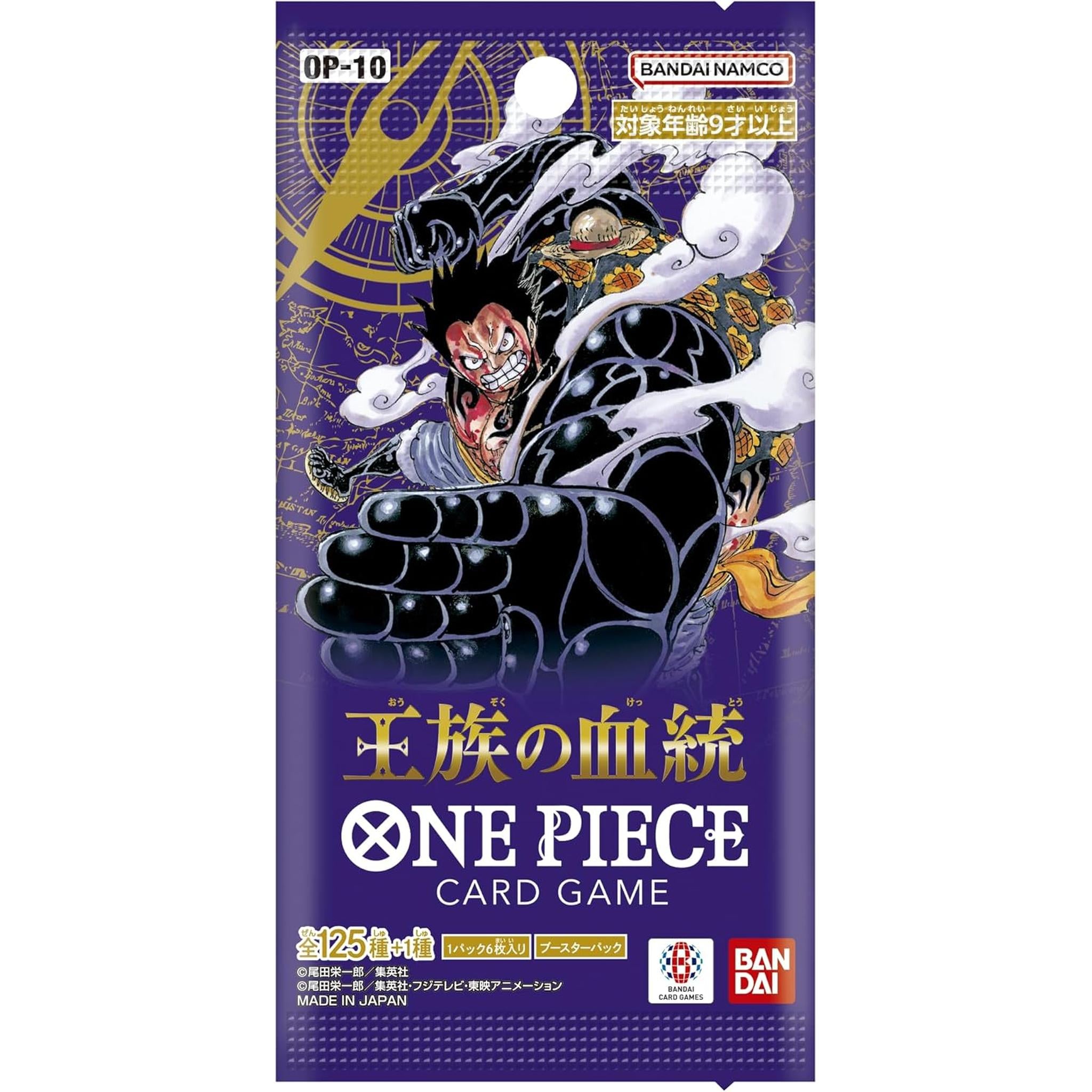 ONE PIECEカードゲーム 王族の血統【OP-10】(BOX)24パック入り – Toys