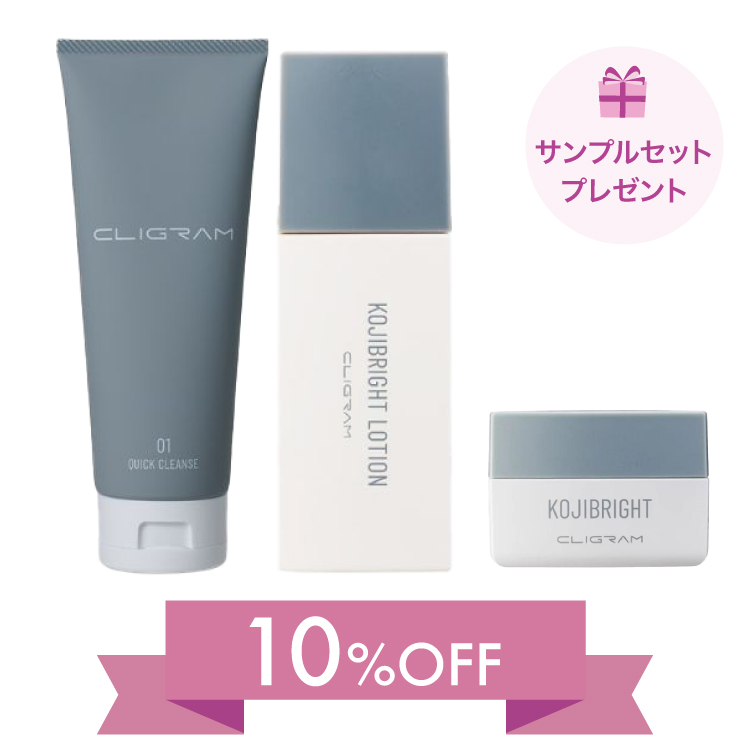 カリグラム（CLIGRAM） | 遠山クリニックオンラインショップ