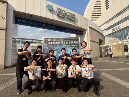 第51回日本整形外傷学会学術集会 参加報告 - 東京科学大学 整形外科