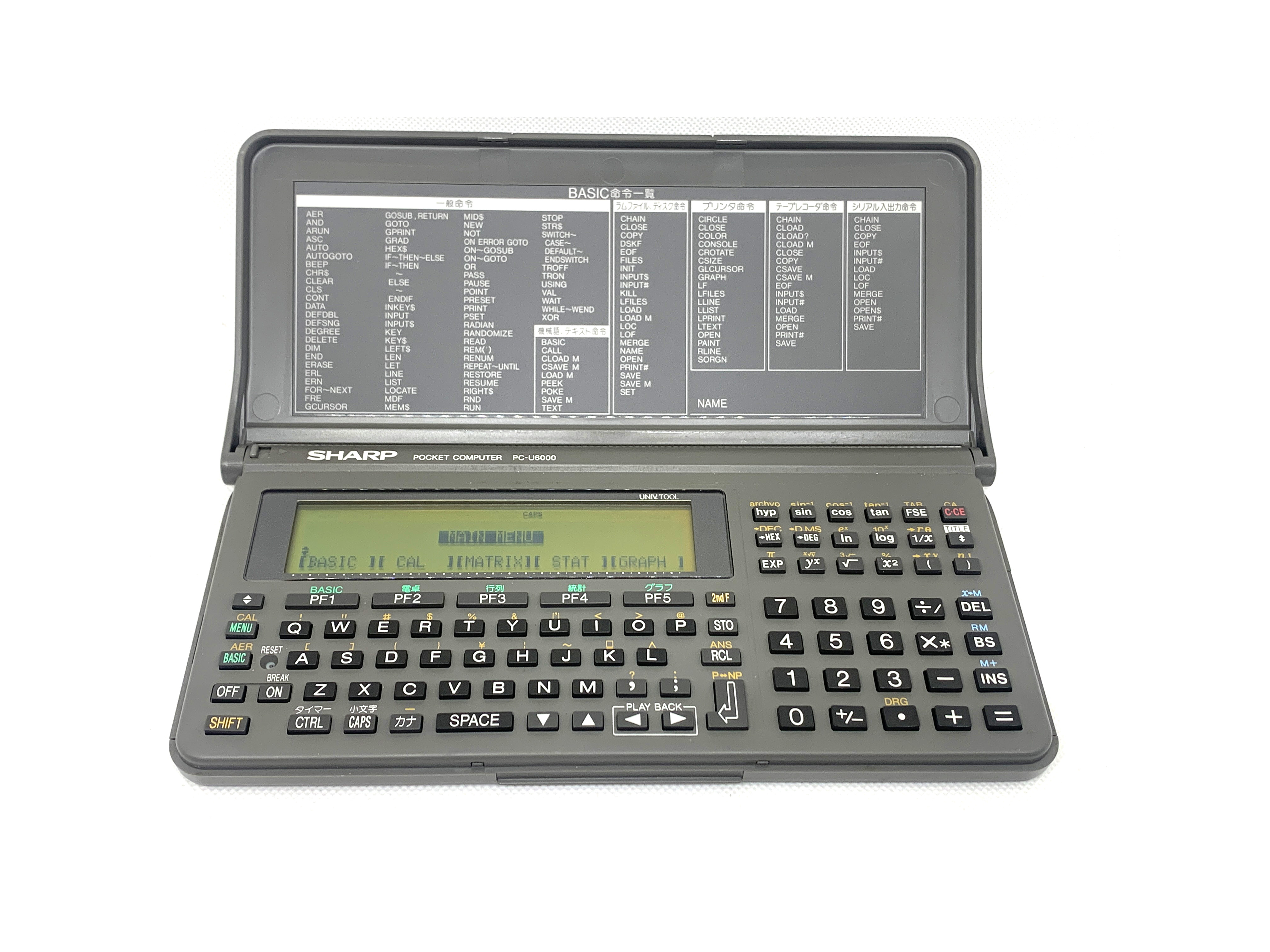 希少ジャンク】SHARP PC-1475 ポケットコンピュータ 倍精度 希少