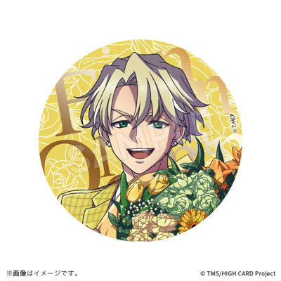 HIGH CARD 描き下ろし缶バッジコレクション パーティーver.【BOX】(全