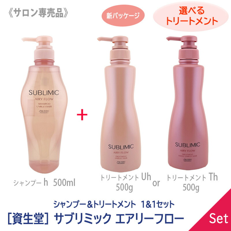 楽天】SUBLIMICシリーズ＿商品一覧