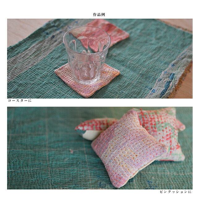 楽天市場】【お試しセット】ヴィンテージカンタキルトアソートセット