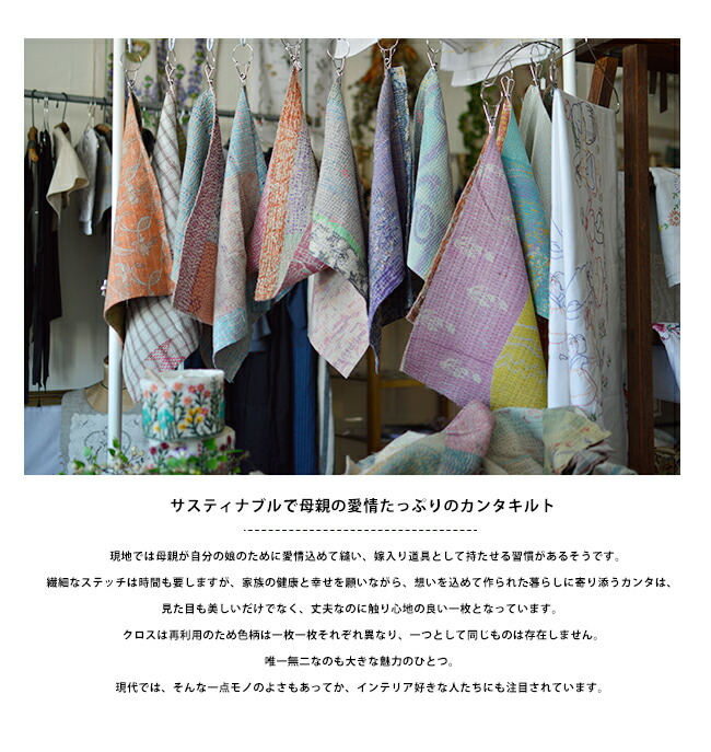 楽天市場】ヴィンテージカンタキルト 30枚アソートセット Sサイズ