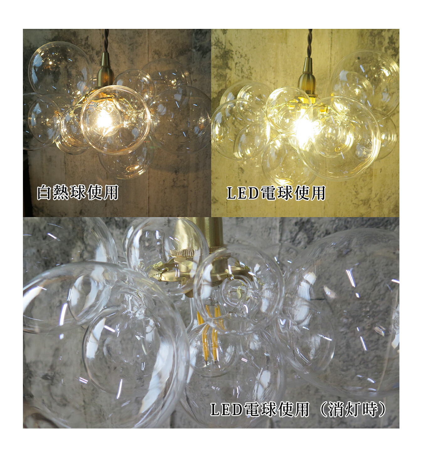 楽天市場】【10%OFFクーポン配付中】大サイズ バブルガラスペンダント