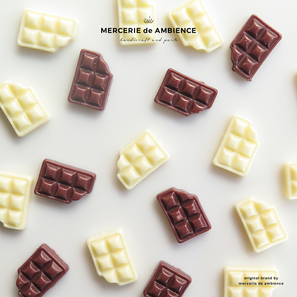 楽天市場】【10%OFFクーポン配付中】板チョコデコパーツアソート5個