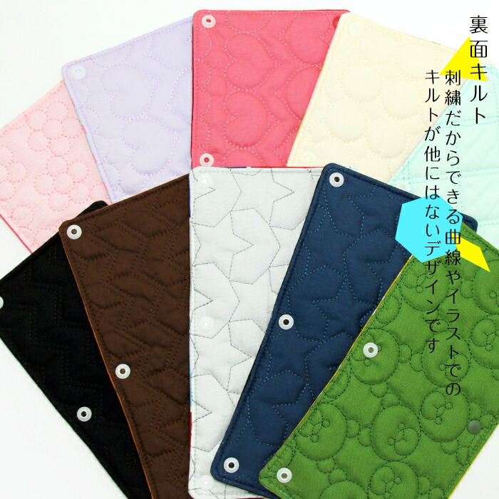 楽天市場】水筒 ひも カバー お名前刺繍入り リバーシブル名入れ 水筒