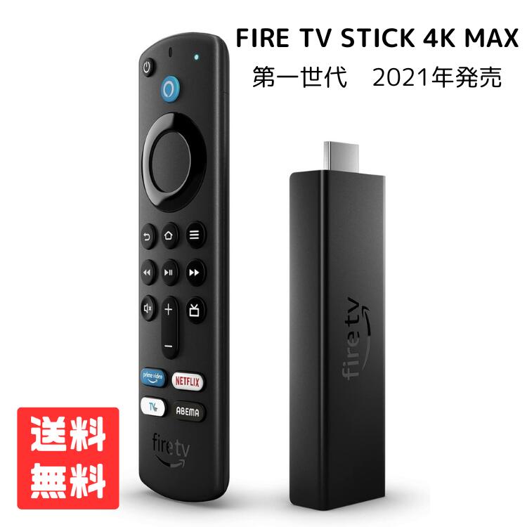 楽天市場】fire tv stick 4k max 第2世代の通販