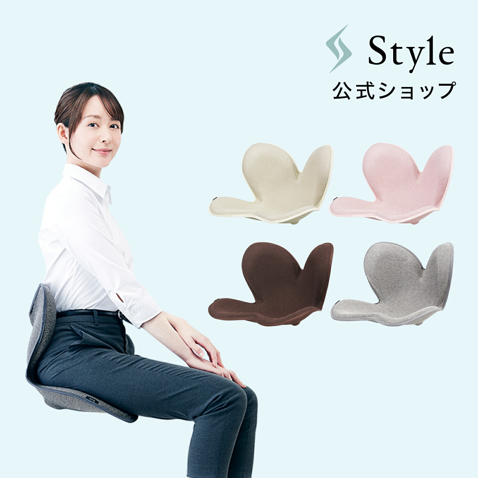 MTG Styleボディメイクシート姿勢矯正ブラウン、グレー2点セット MTG