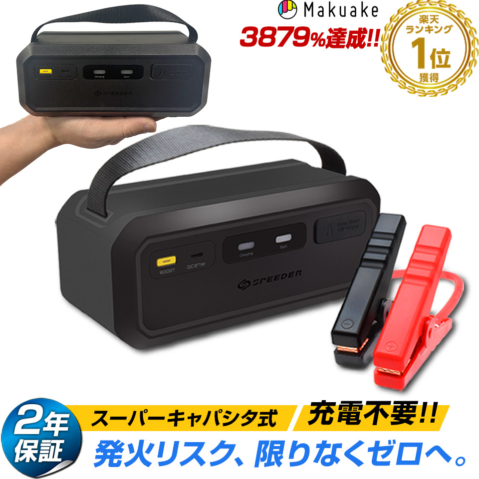 楽天市場】usb 電圧 ブースターの通販
