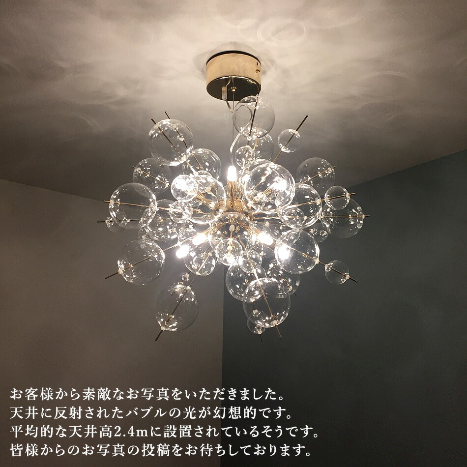 楽天市場】LED電球付属 バブルシャンデリア 照明 おしゃれ おうち時間