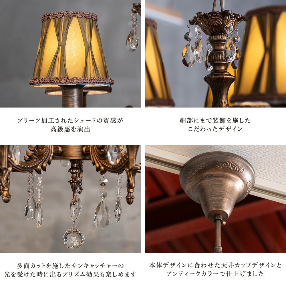 楽天市場】シャンデリア LED対応 5灯 シャビーシック フレンチシャビー