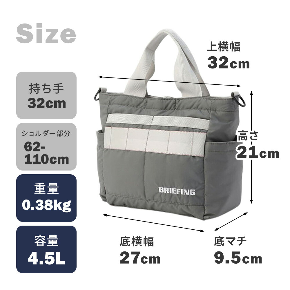 楽天市場】正規品 BRIEFING GOLF ブリーフィング ゴルフ バッグ トート