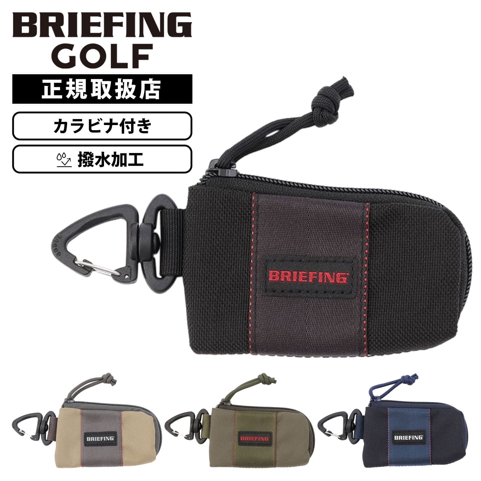 楽天市場】正規品 BRIEFING GOLF ブリーフィング ゴルフ ティー