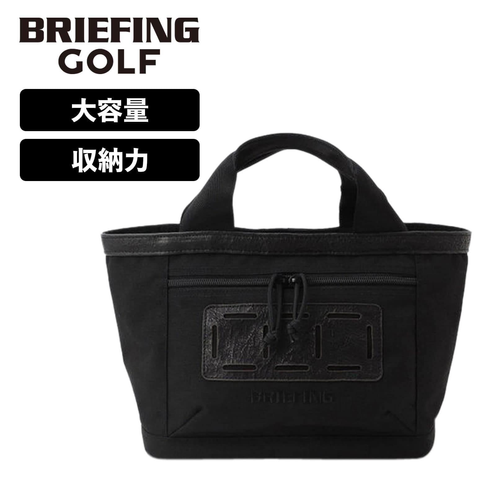 楽天市場】正規品 ブリーフィング ゴルフ BRIEFING GOLF バッグ トート